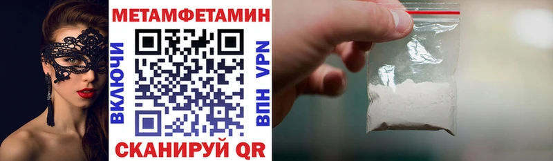 Амфетамин VHQ Усть-Илимск