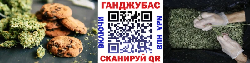 кракен   Усть-Илимск  Cannafood марихуана 