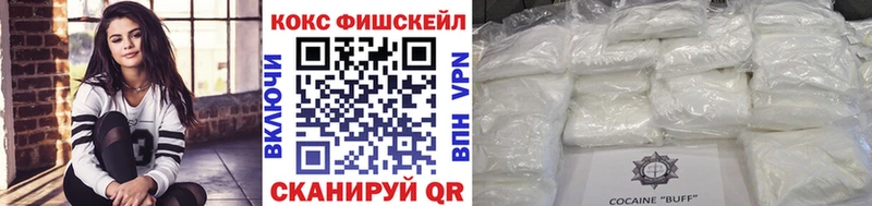 где можно купить   Усть-Илимск  Кокаин Перу 