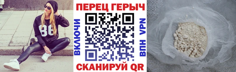 ГЕРОИН афганец  Усть-Илимск 