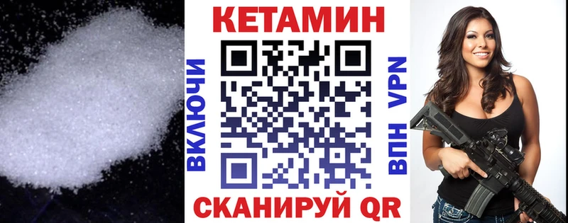 МЕГА ССЫЛКА  Усть-Илимск  КЕТАМИН VHQ 