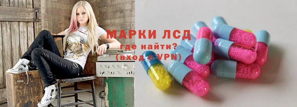 PSILOCYBIN Алексин