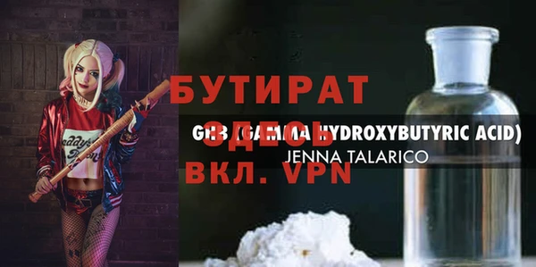 PSILOCYBIN Алексин
