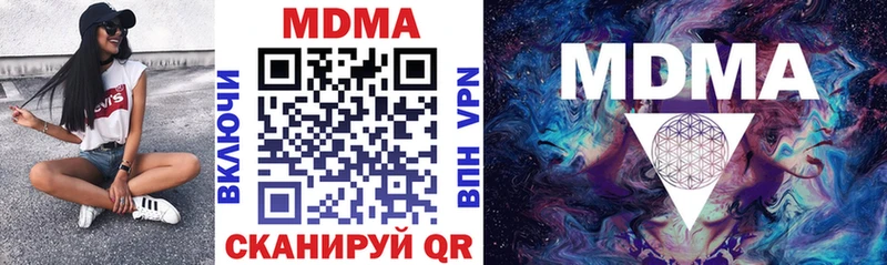 MDMA Molly  OMG ССЫЛКА  Усть-Илимск 