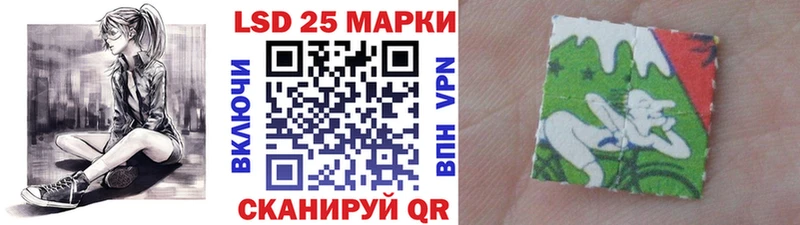 купить закладку Усть-Илимск KRAKEN ТОР Наркотические марки 1,8мг